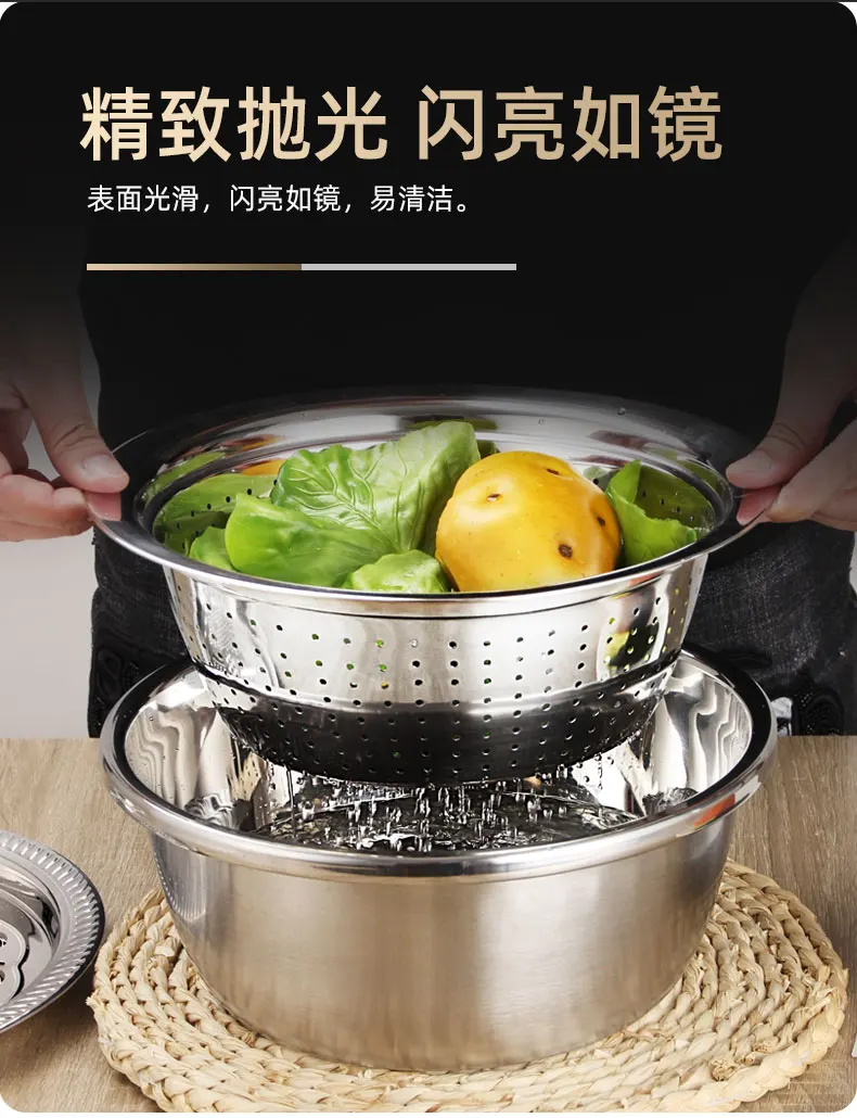 Mixing Bowls Washing Basin For Vegetable/Fruit High quality Multifunctional 3Pcs Grater Set Stainless Steel Colander