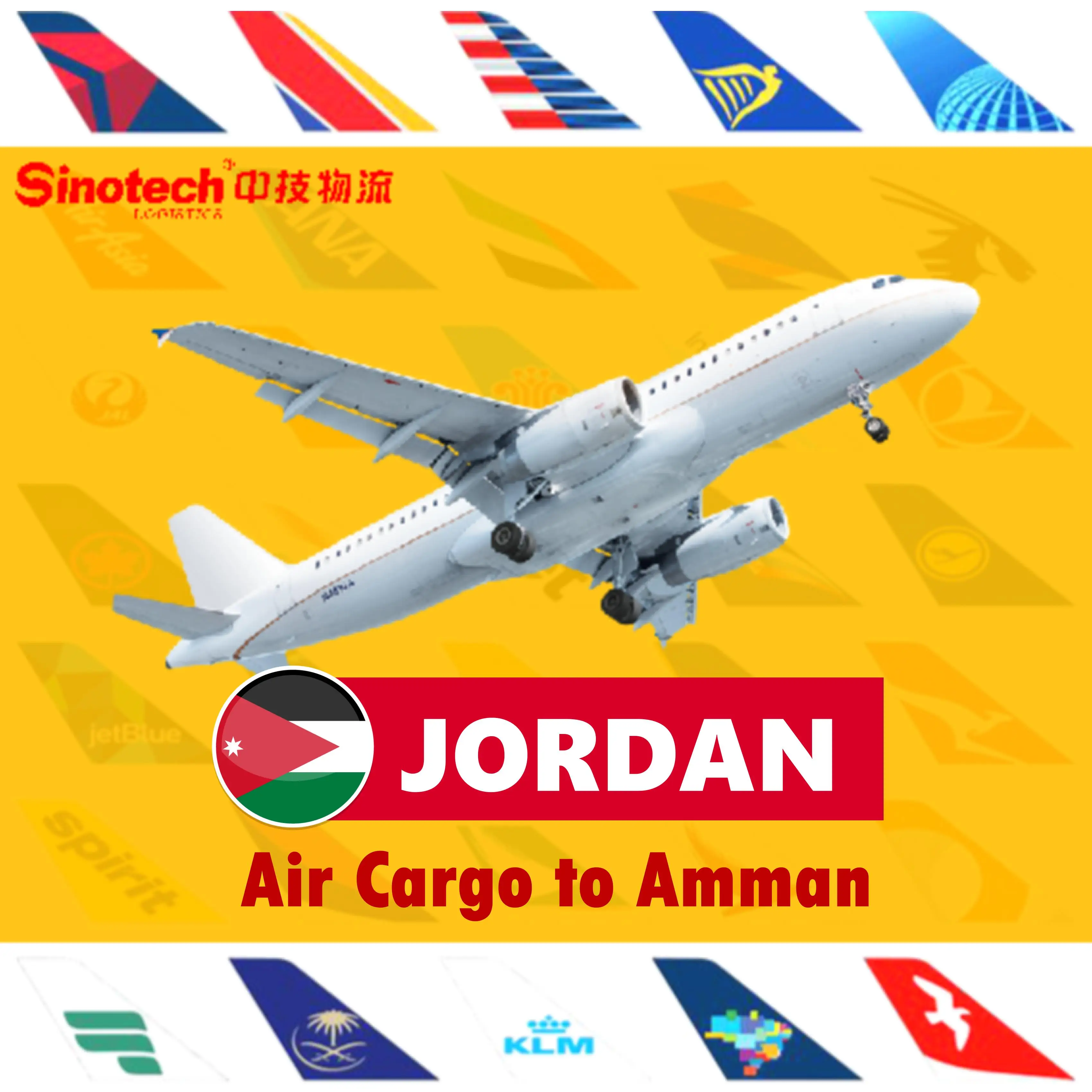amman air