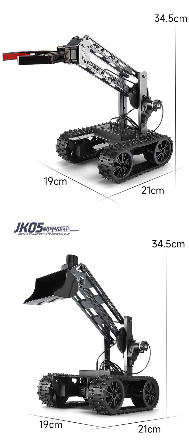 Hs Mech Chariot Diy Assembly Model Metal Water Bomb Stunt Rc Car Kit 