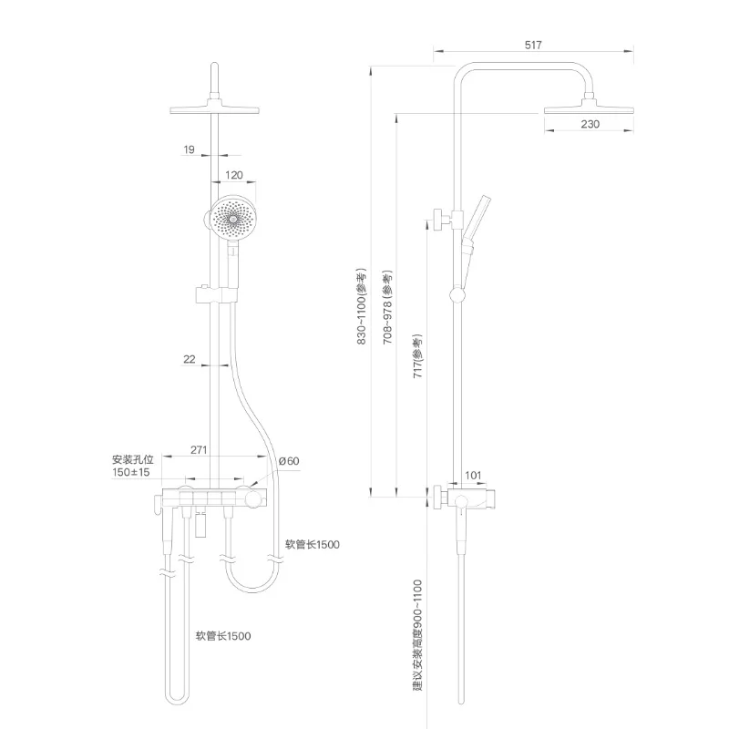 Xiaomi Mijia Bathroom Shower Head Set S1 Temperature Control Wall
