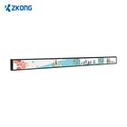 Player Shelf Digital Display Zkong 23.1 Inch Digital Shelf Display LCD Advertising Player ZKL231