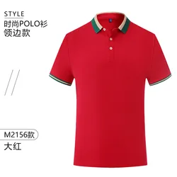 Summer Custom Uniform Plain Casual Golf Tshirts Button Polyester Breathable Sports Business Men's Polo Shirts With Logo