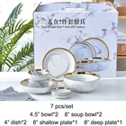 Dinner Set Dinner Set Wholesale Luxury Grey Marble Restaurant Ceramic Dinner Set With Gold Rim