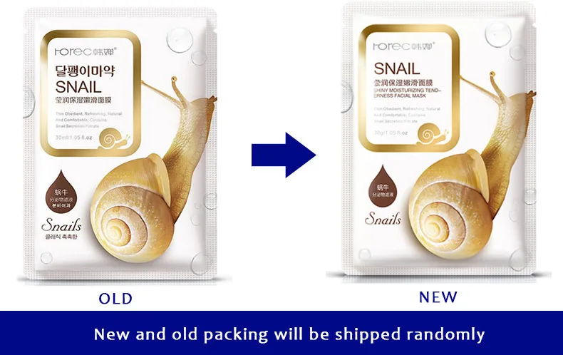 snail lock water face mask skin care whitening moisturizing