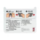 Health Care Lumbar Intervertebral Disc Herniation Medical Cold Compress Lumbago Bone Health Care Paste Cervical Plaster