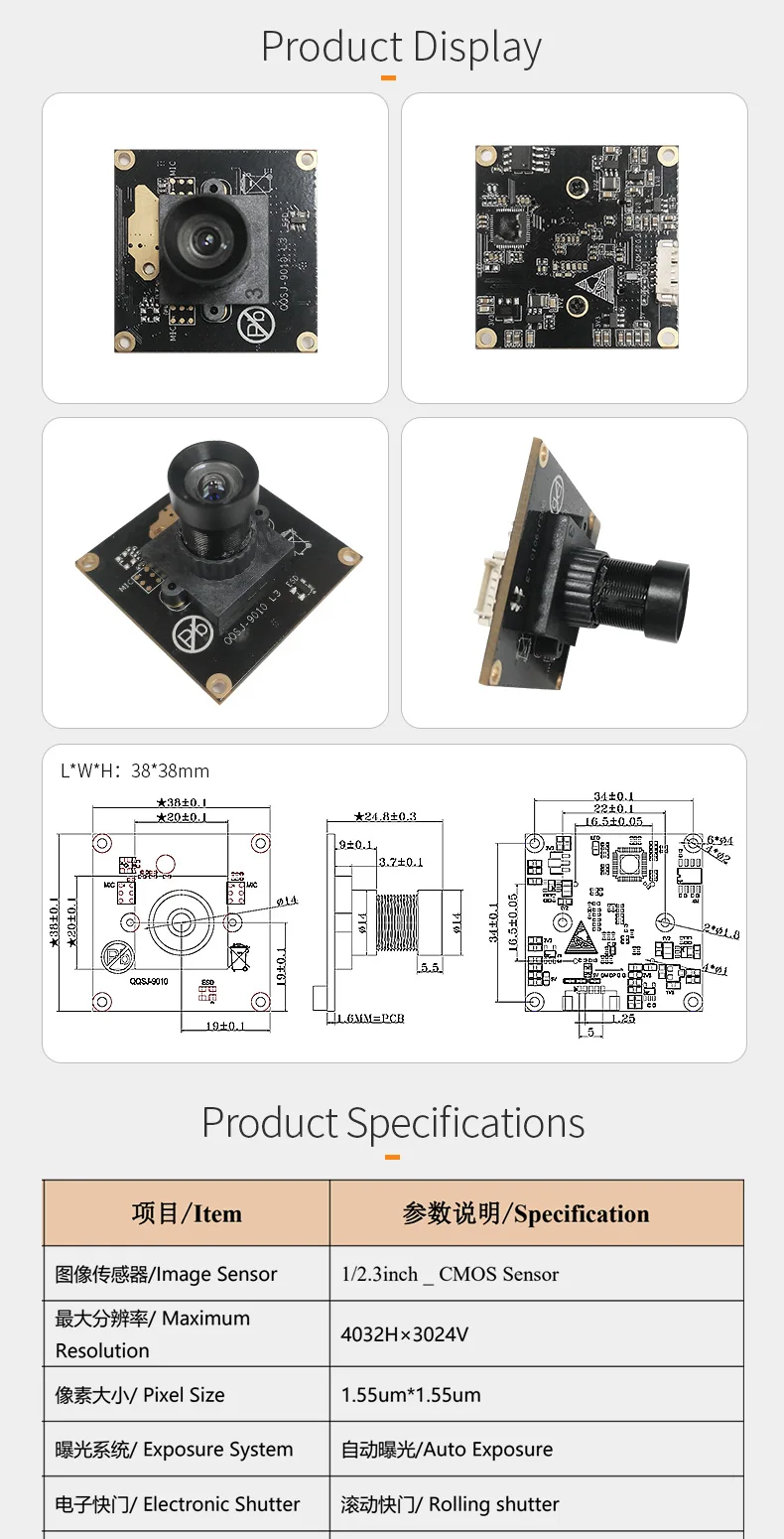 DGZX USB drive-free 12MP imx377 4K wide-angle AF FF Ultra HD photo Intelligent recognition ai camera module插图1 DGZX USB drive-free 12MP imx377 4K wide-angle AF FF Ultra HD photo Intelligent recognition ai camera module插图1