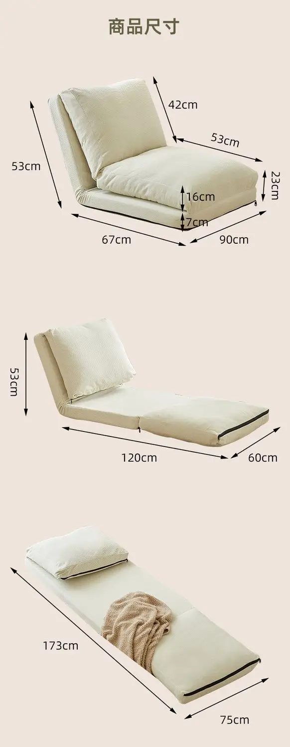 Lazyman sofa - can be used as a bed or a single tatami folding balcony bedroom small sofa or reclining chair H9d53f147dad64ce097938ac02fbb0081e