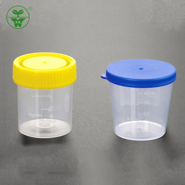 医用无菌标本容器一次性粪便容器30毫升40毫升60毫升
