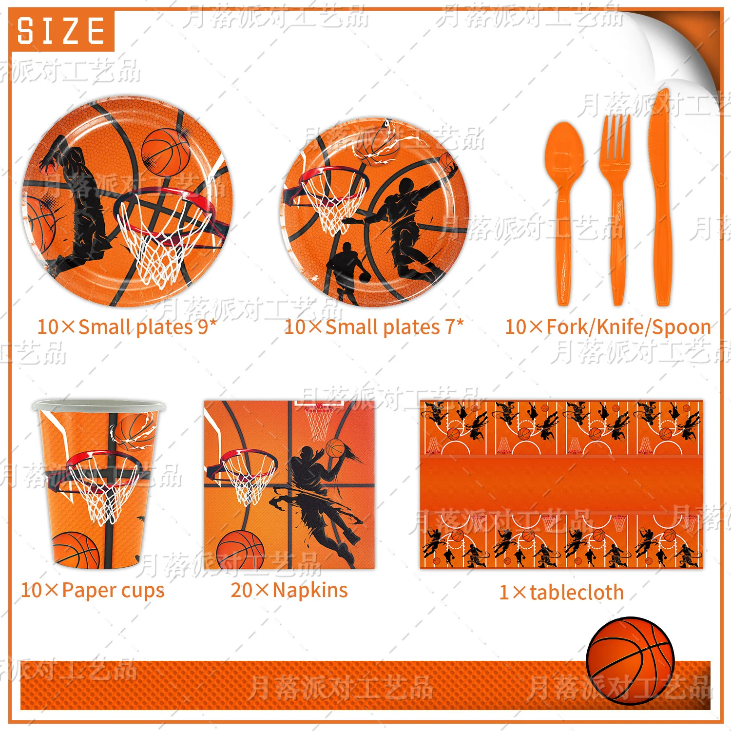 Basketball Birthday Holiday Party Cutlery Set Disposable Plate Paper Cup Napkins Tablecloth