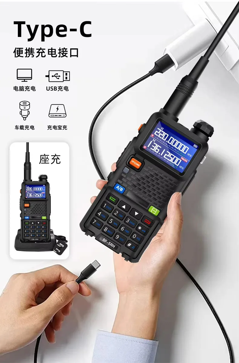 BaofengUV-5RM 8wMuitiband Handheld Amateur Transceiver Interphone，With Long-Distance Running FM Radio and Aviation Band Repeater