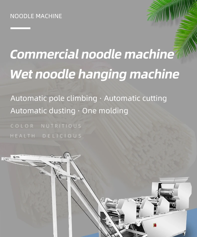 Large Automatic Commercial Fresh Rice Noodle Machine Self Cooked Corn