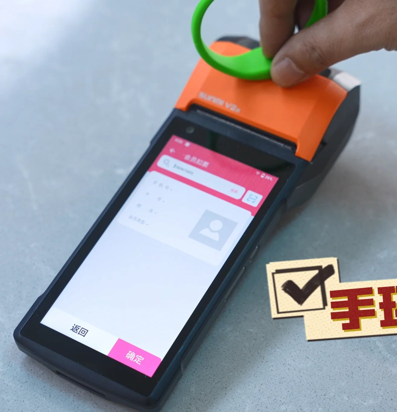 Arcade Bar/Counter Handheld Cashier Terminal Game Member Registration/Recharge/Gift Storage and Outbound supplier