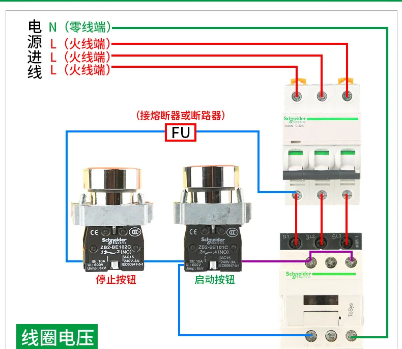 Schneider Contactor AC LC1D115 and Various Models Lighting Contactor China Manufacturer Wholesale