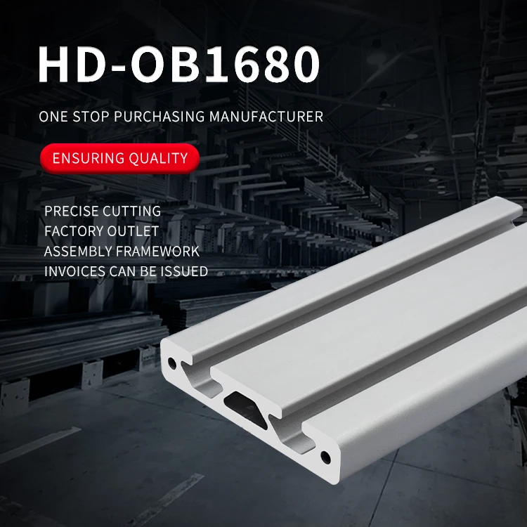 1680 Aluminum Profile Slide Rail 1680 Industrial Aluminum Alloy Engraving Machine Table supplier