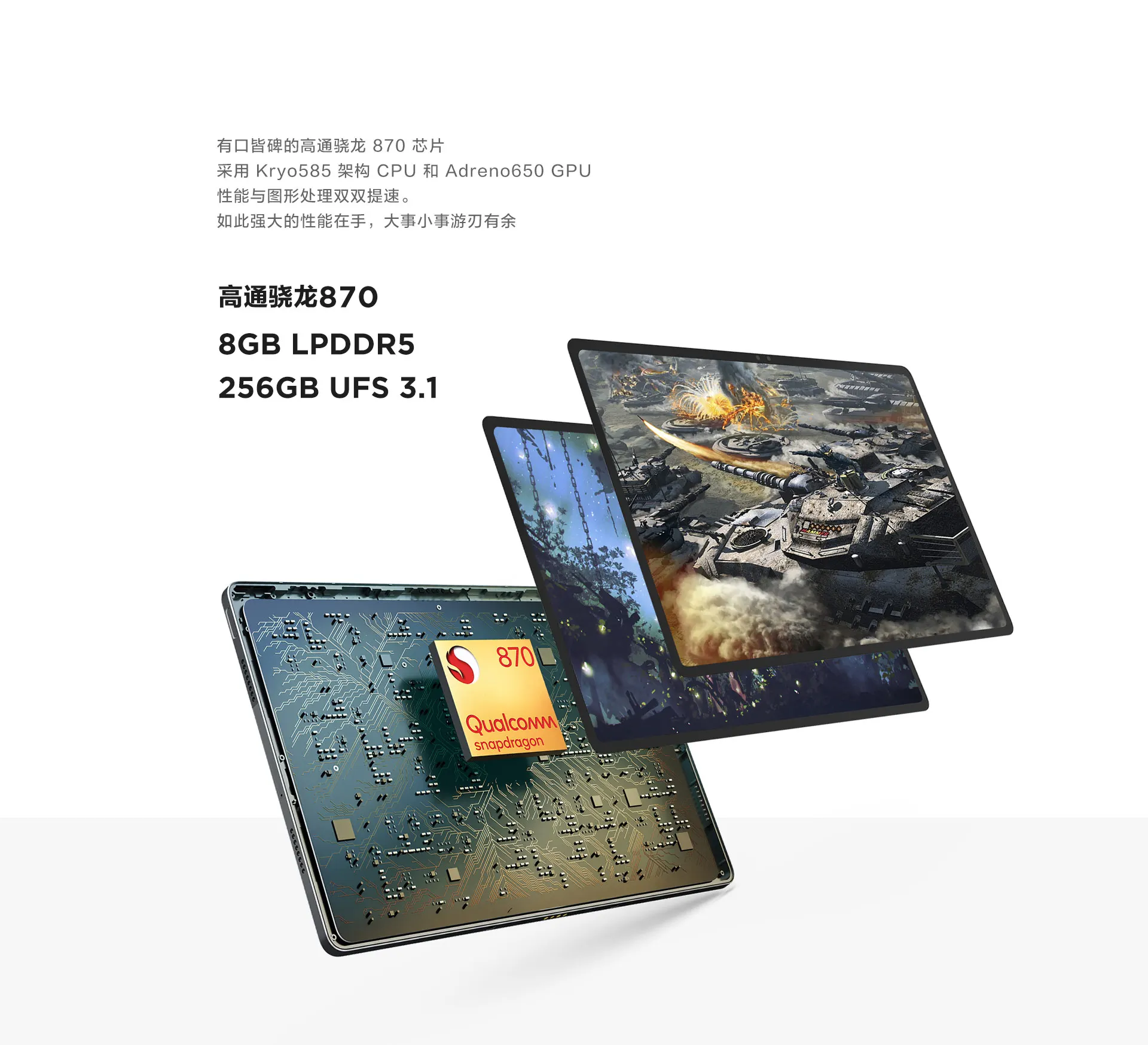 Lenovo Tab P12 Pro 12.6 inch Qualcomm Snapdragon 870 8GB 256GB