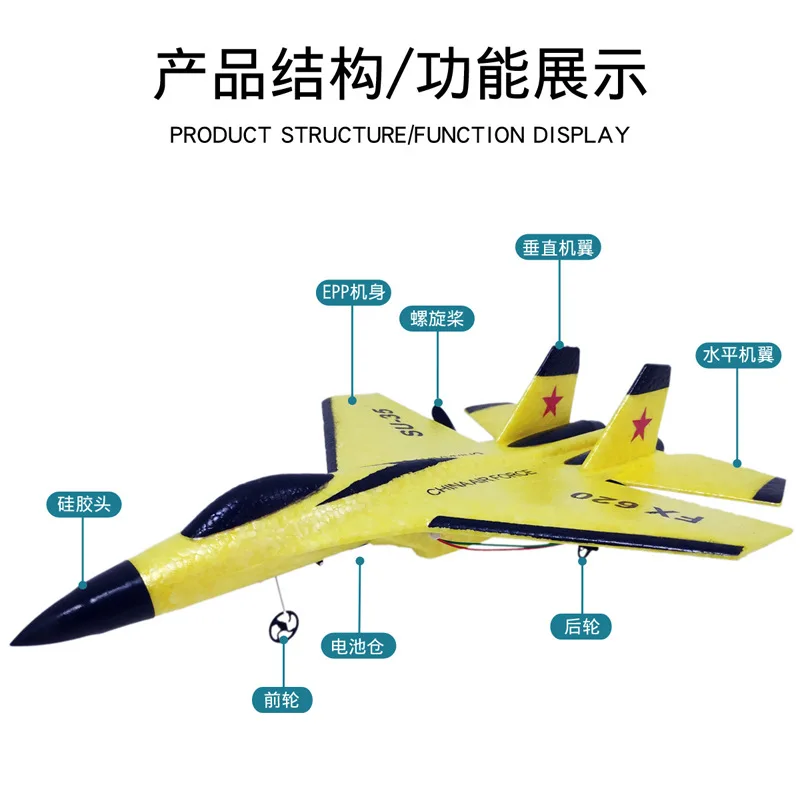 MB1 SU35 2.4G With LED Lights Aircraft Remote Control Flying Model Glider Airplane EPP Foam RC Plane Toys