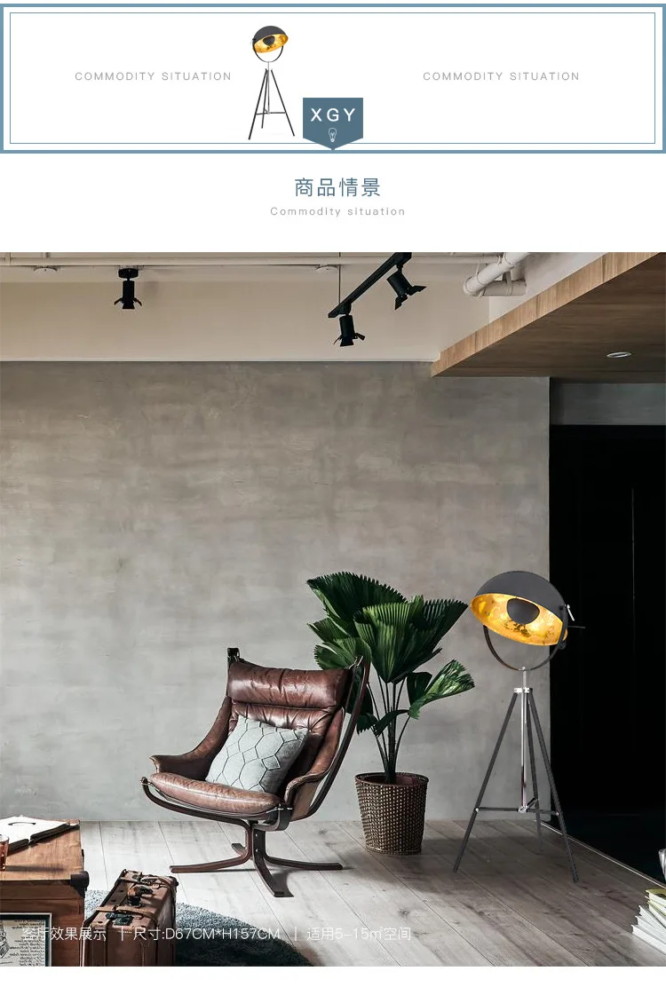 semicircle modern tripod stand lamp living room office hotel light led floor lamps