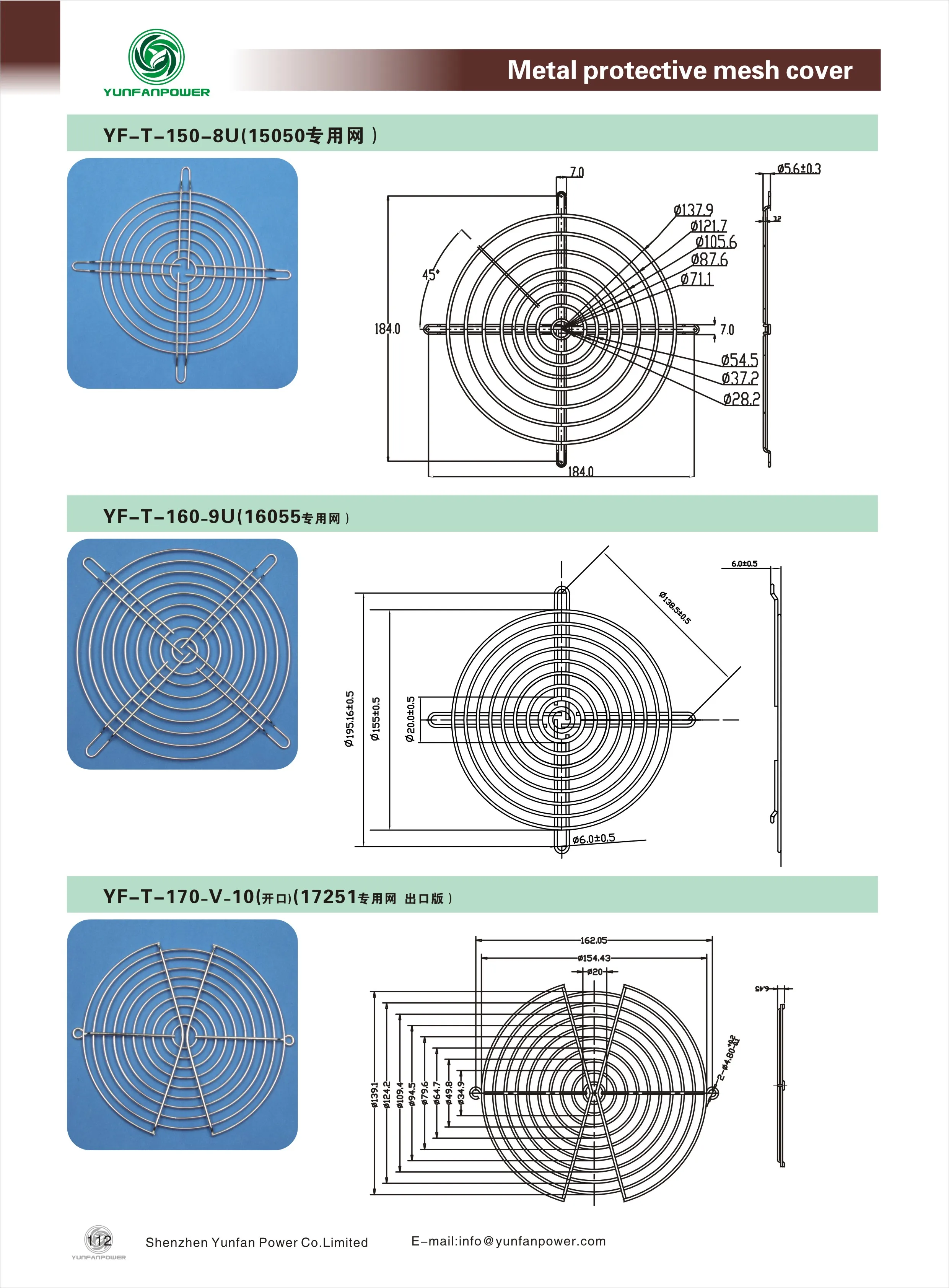 Metal Fan, 170mm, Reach - detail 4