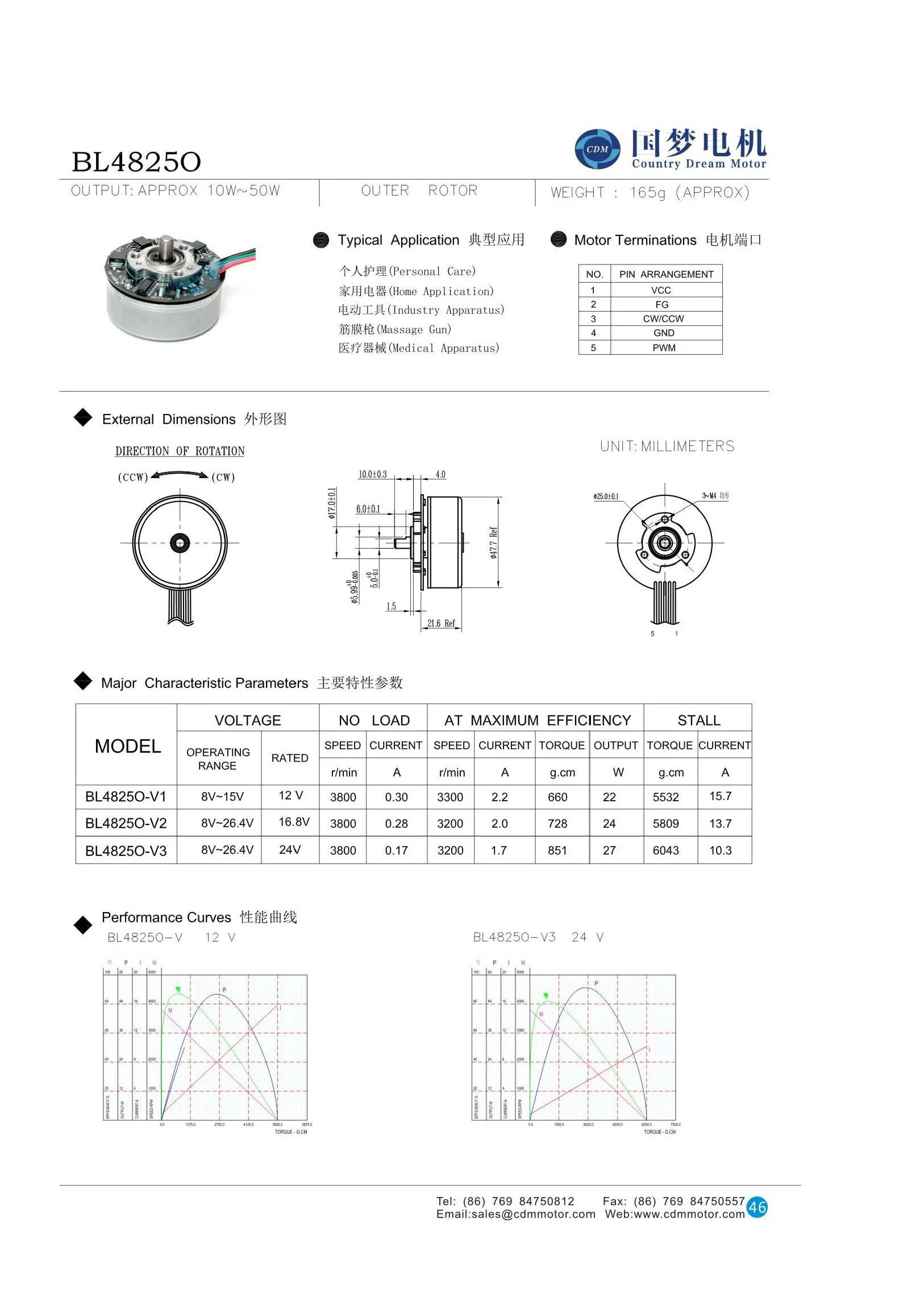 Rotor Brushless Bldc Motor, Bl4825o, 48mm - detail 8