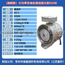 Electric Centrifugal Mist Fan, 20", Wall - detail 48