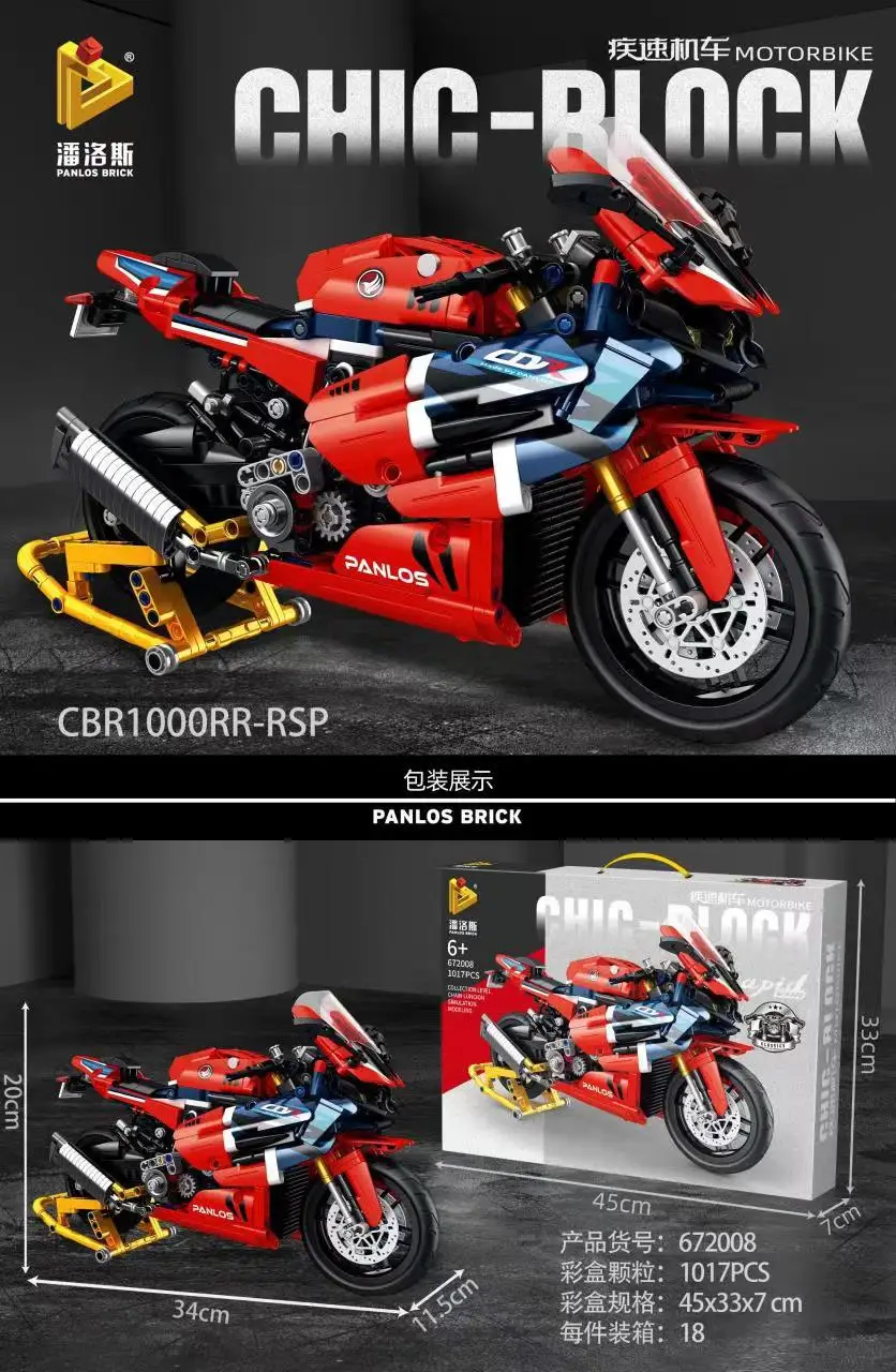 2022 New Panlos 672007-672008 Motorcycle Series Cbr 1000 Rr B-king ...