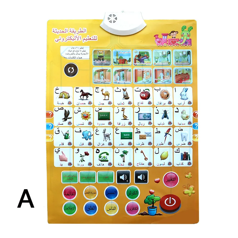 Wholesale Kids Educational Toys Arab Learning Poster Quran mp3 Chart Toy 3 styles sound voice wall charts