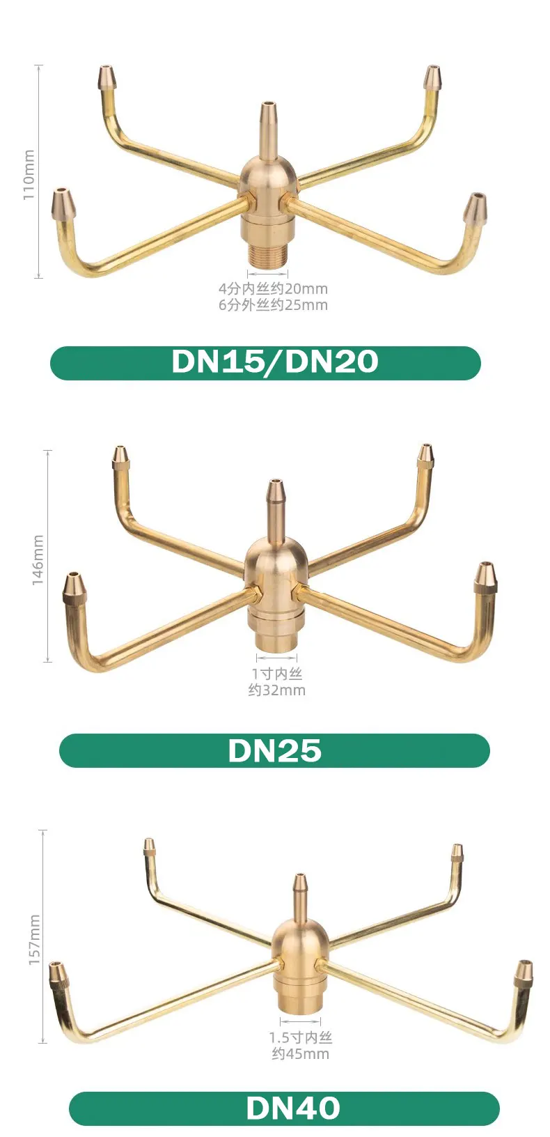DN25 1\" and DN40 1.5\" Brass Windmill Rotating Fountain Nozzles Water Pond Garden Products manufacture