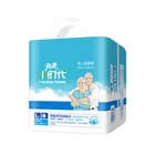 Adult Factory Direct Sale Absorbent Ultra 2021 Popular Sell Adult Care Diaper Tape Style Diaper