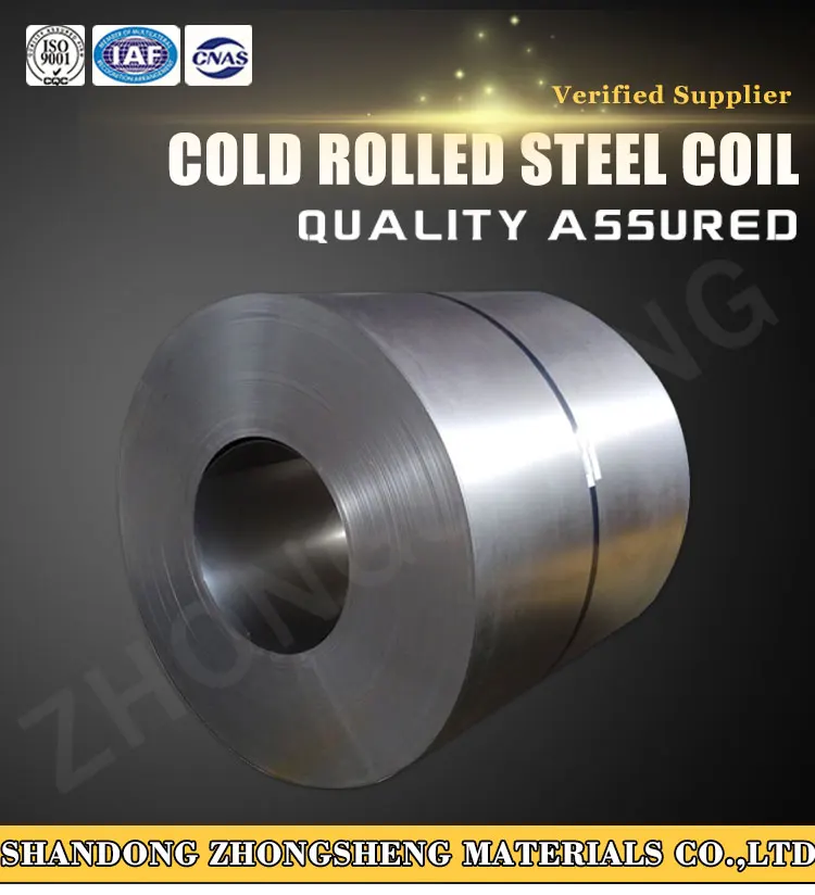 Cold rolled coil (1)