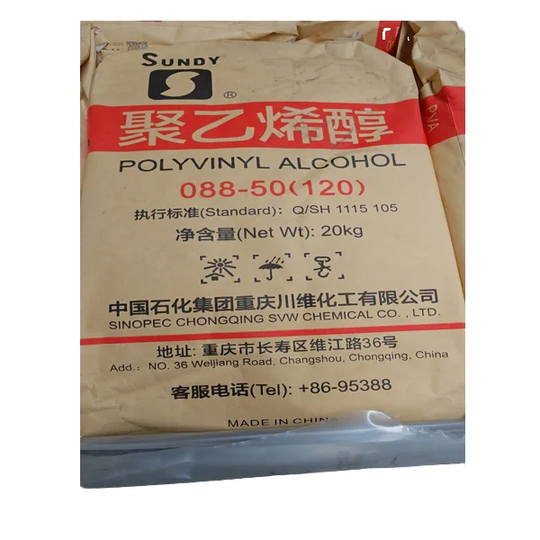 SINOPEC Chuanwei Brand PVA 088-50 (120 mesh)Hydrocarbon & Derivatives Polyvinyl Alcohol (PVA) with CAS 9002-89-5  0588