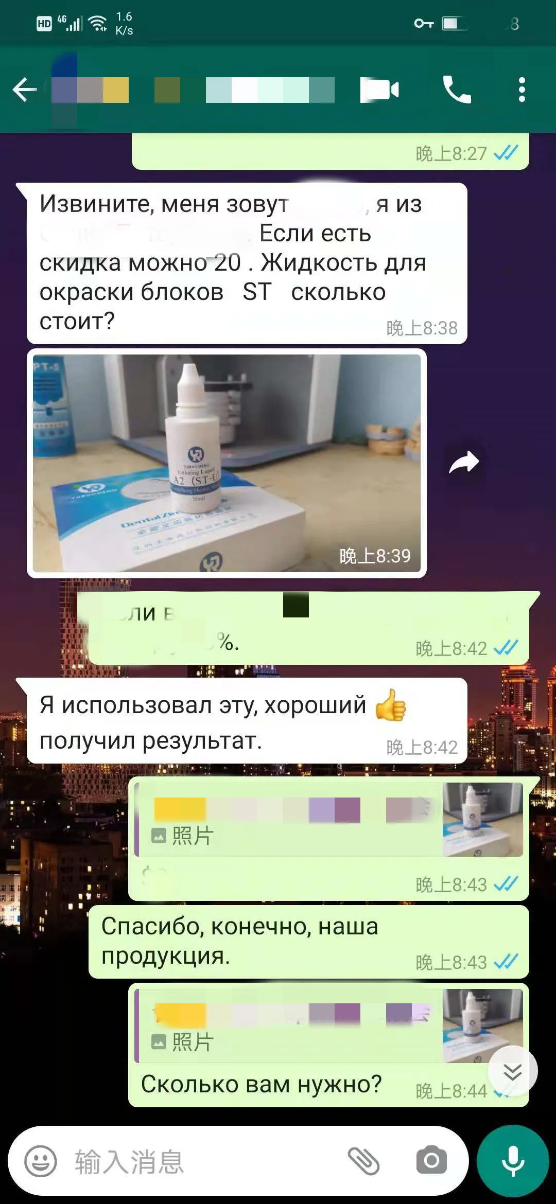 YUCERA Professional Stain Kit 26 Shades for Crowns & Veneers | Beginner-Friendly Application