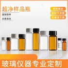 Plastic Vials Vial MZXP-006 Reagent Plastic Wide-mouth Vials Dropper Bottles Vial Plastic Container Hold Reagent