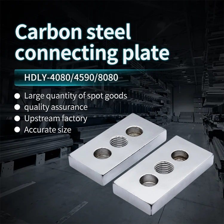 Industrial Aluminum Profile Accessories 4080/4590/8080 Carbon Steel End Face Connection Plate Foot Cup Foot Support details