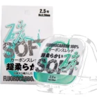 Leader Super Strong Japanese Fluorocarbon Leader Fishing Line .010mm 50 Lb 100% Fluorocarbon Monofilament 30lb 100m 50m