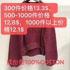 Winter Apparel Winter Apparel Knit Balloon Sleeve Knitwear Sweaters Women