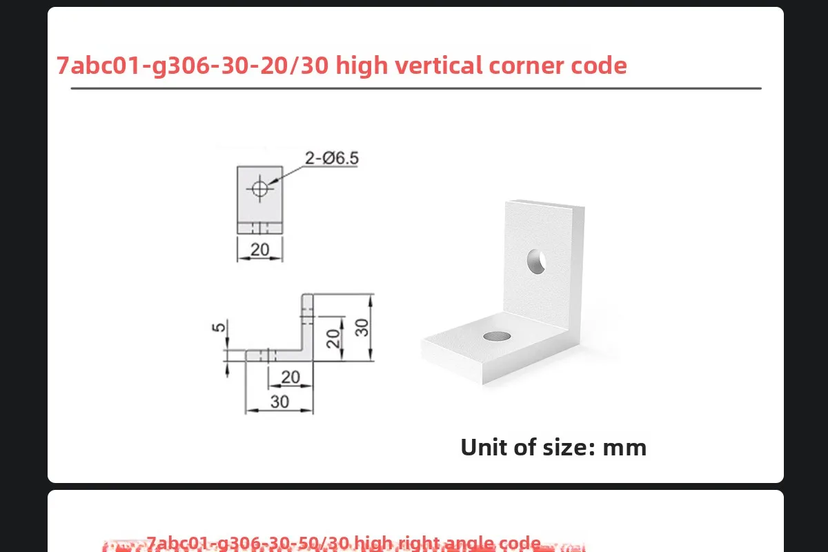 90 Degree Aluminum Profile Accessories Connection Bracket High Extrusion Angle Piece 20/30/45 Code Industrial Fixing Fasteners supplier