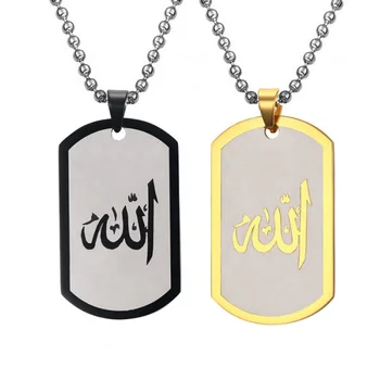 Islamic Muslim religious jewelry gold/black plated cheap wholesale stainless steel engraved Allah necklace jewelry for men