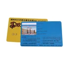 Card Chip Card Perso125khz /13.56mhz/ 860mhz Contactless Chip Card For Access Control System