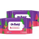 Baby Adult Non-woven Soft Baby Care Baby And Adult Wet Wipes With Aloe Vera Perfume Free