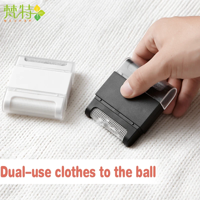 Hot sale  portable dual use lint remover clothes shaver pills remover for sweater flannel