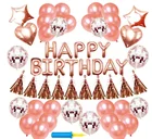 Factory Gold Birthday Party Decorations Supplies Foil Rose Gold Confetti Happy Birthday Banner Star Love Balloons Tassels