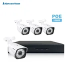 PoE power supply free distribution technology 4CH 1080P camera security surveillance system poe nvr kit
