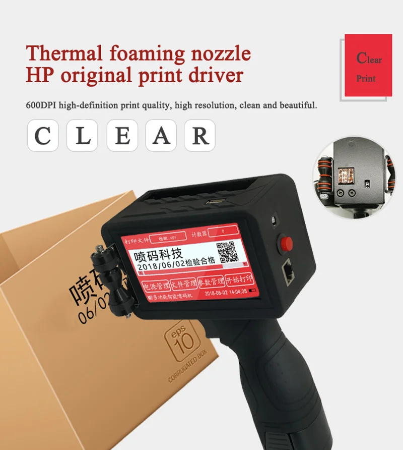 portable hand printing machine