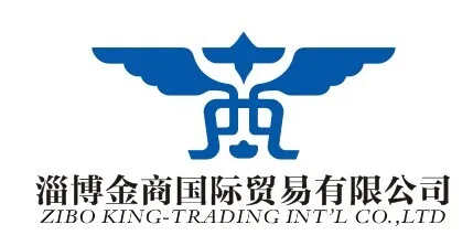 Company Overview Zibo King Trading Int L Co Ltd