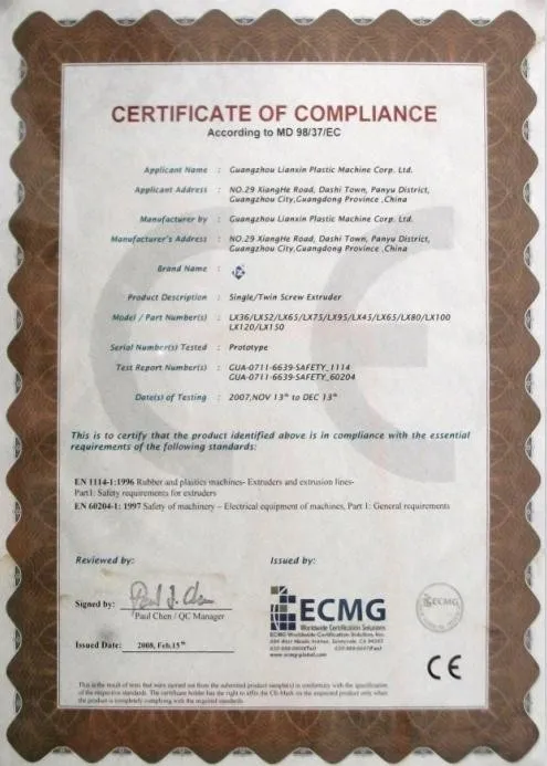 ECMG2