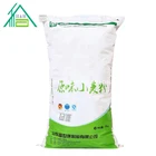Factory Direct Supply 25kg50kg PP Woven Bag For Packing Brazilian Sugar Icumsa 45 Sugar