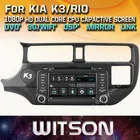 Multimedia Player Car Multimedia WITSON WINDOWS CAR MULTIMEDIA DVD PLAYER FOR KIA K3 RIO