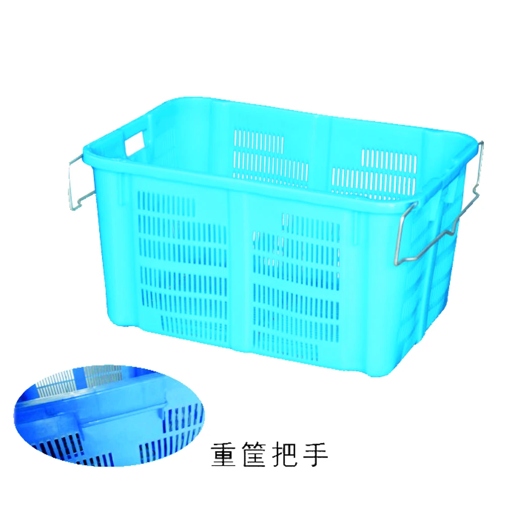 plastic basket WL-630k