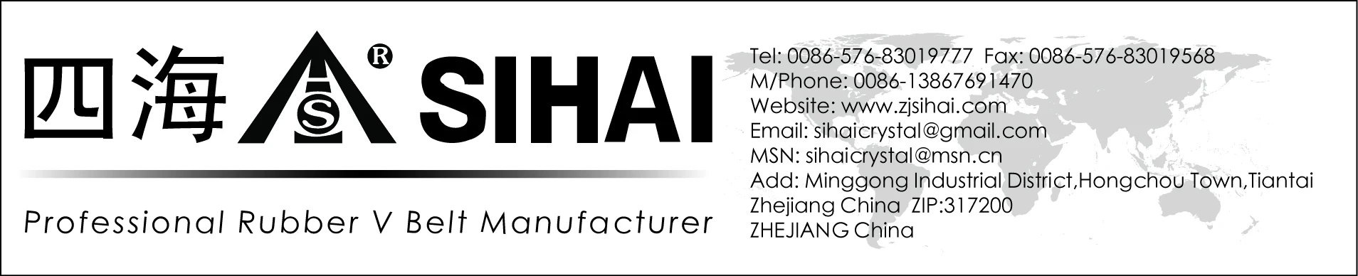 Zhejiang Sihai New Materials Co., Ltd.