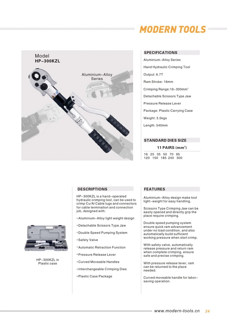 HP-300KZL Hydraulic Crimper for Cable Lug with Aluminium Alloy Handles